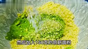 豌豆不要炒着吃了，淋2个鸡蛋，蓬松暄软又营养，上桌全家抢着吃