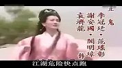 爆笑“新白娘子”版《大笑江湖》