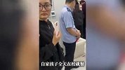 学费上万元，山东滕州多位家长质疑食堂肉臭菜烂，市监局回应