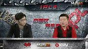IPL6英雄联盟小组赛 IG vs OMG 2