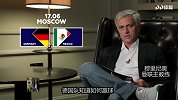穆帅预测德墨战：墨西哥很有创造性 但我相信德意志力量