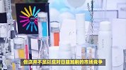 被罚8万！上美股份旗下化妆品含禁用原料