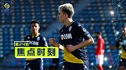 法甲第24轮焦点时刻：强势戴帽！戈洛温客战3射1传