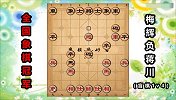第14集“盲棋圣手”蒋川的无敌算度
