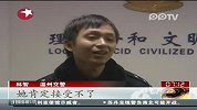广本撞上劳斯莱斯 天价索赔引关注