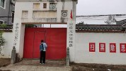 江西豫章书院案一审宣判：吴军豹获刑2年10个月