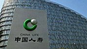 中国人寿高管被曝6次侵犯女职员！生理期都不放过 录音曝光