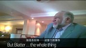 足球-15年-神秘录像完整曝光 国际足联被曝偷换2010世界杯主办权-专题