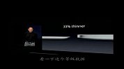 [苹果新一代iPad发布]乔布斯经典吐槽：中国男人很苦逼