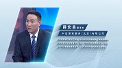 薛宏昌：一声“到” 一生到