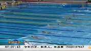 全运会-13年-女子400米自由泳陈倩意外仅得铜牌-新闻