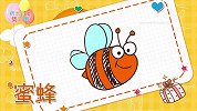 动物简笔画大全，画蜜蜂简笔画，积木时光简笔画