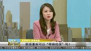新版重疾险可以“带病投保”吗？