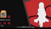 魔方网手游攻略-20150612-SE军事RPG大作《爱丽丝秩序》宣传视频首曝