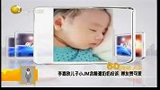 李嘉欣儿子小JM贪睡遭奶奶投诉博友赞可爱-4月5日