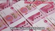 28岁干部受邀钓鱼溺亡，家属称其手机里有大量领导违纪证据，死后才知他欠银行37万元