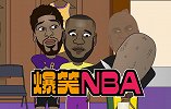【爆笑NBA】魔术师绑架追梦吓尿詹皇 格林被逼：湖人总冠军！
