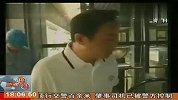 健康-20130516-电梯安全事故敲警钟 您会乘坐电梯吗？