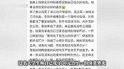 大学生收到外卖发现冰凉，申请退款被商家发信息辱骂，品牌方回应