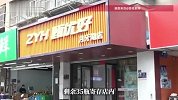 脑梗老人1年内囤近15万保健品，吃药后脑梗复发，医生：建议停止服用