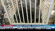 归真堂展示活熊取胆 投资方称对上市有信心