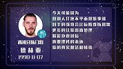 德赫亚星盘运势 后防不稳及时沟通