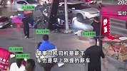 司机提新车油门当刹车，失控撞翻行人，路边柱子救下两条命