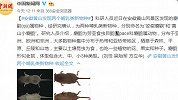 安徽黄山发现两个哺乳类新物种 这两个新物种长啥样？