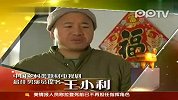 华鼎奖在深圳揭晓 吴秀波陈数获视帝视后