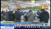 12月CPI同比上涨4.1
