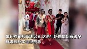 中国小伙迎娶非洲姑娘，中式婚礼奥迪车队下跪送花：该有的都不少