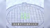 长沙一小区变“井”区！9栋楼井盖多达170个，施工方：地下管网复杂只能加井