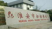 医院迟诊儿童阑尾炎致病情加重花费9万多 需第三方鉴定责任