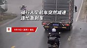 湖北一摩托车失控撞上半挂车，半挂车正常行驶负次责？官方回应