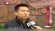 秦桧雕像改跪为坐 博物馆称无平反之意