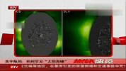 宇航局拍到罕见太阳海啸
