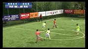 足球-15年-我爱足球中国足球民间争霸赛娃娃组 陕西VS青海-全场