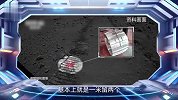 祝融号在火星留下近4000个“中”字！总设计师打趣：河南人设计的