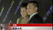 闪婚闪离__娱乐圈几多离合（时尚20150626）