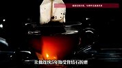 男子酷爱浓茶，茶叶占半个杯子，连续5年确诊肾结石，医生：疼起来可达10级如生孩子