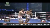 龙斗天下-15年-80KG晋级赛 阿听vs努尔拉-全场