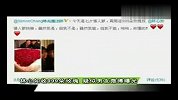 林心如收999朵玫瑰 疑似男友微博曝光
