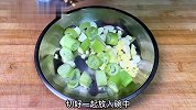 做河南老百性家庭离不开的豆角焖面！