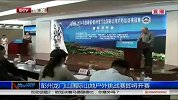综合-14年-彭州龙门山国际山地户外挑战赛即将开赛-新闻