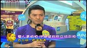 郑伊健举办签唱会 预告2012年再战红馆