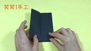 小时候最爱玩的小手枪折纸，会的人已经不多了，快来回忆一下