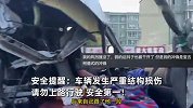 网友马路偶遇“战损车”，侧面被撞成“敞篷”仍悠然行驶