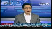 尚福林再提严守风险底线 推升银行业对外开放质量