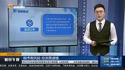 楼市稳预期信号频传 金融支持加力