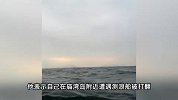 男子划皮划艇翻船漂流7小时获救：漂了10公里，差点被货轮撞飞